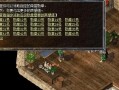 无忧传奇技能？无忧传奇技能大全