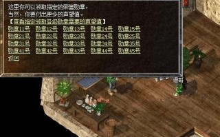 无忧传奇技能？无忧传奇技能大全