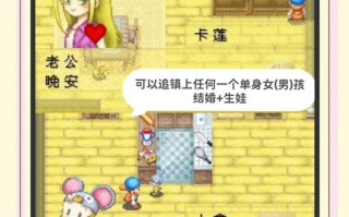 矿石镇的伙伴们攻略，矿石镇的伙伴们攻略百科