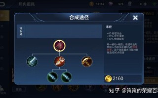 王者荣耀刘邦深度教学（王者荣耀刘邦打法教学）