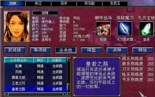 技能自己打？自选技能？