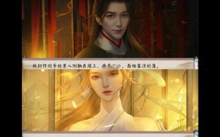 快穿渣男攻略游戏的简单介绍