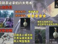 取之有道技能？取之有道什么意思？
