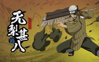 栗霰串丸技能，栗霰串丸技能视频