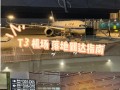 网上购票攻略，网上购票须知
