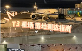 网上购票攻略，网上购票须知