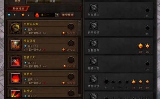 斗战神神将技能学习，斗战神神将堆什么属性