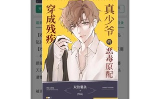 苍云穿书攻略 - 苍云穿书攻略无防盗百度云