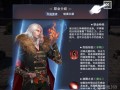 神魔觉醒技能，神魔觉醒技能大全