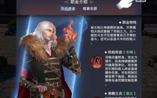 神魔觉醒技能，神魔觉醒技能大全