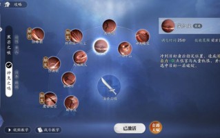 神刀技能师？神刀手游技能？