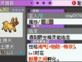 漆黑的魅影藤皇蛇技能？漆黑的魅影藤皇蛇技能推荐