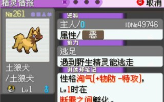 漆黑的魅影藤皇蛇技能？漆黑的魅影藤皇蛇技能推荐