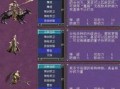 刘备技能图片，刘备的技能使用顺序