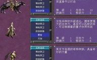刘备技能图片，刘备的技能使用顺序
