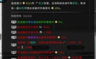 潜龙之啸技能，潜龙之啸的爆率是多少