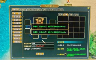 问道新手攻略（问道新手攻略2021）
