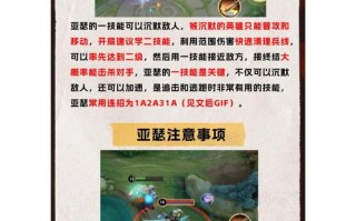 王者荣耀亚瑟教学瓶子，王者荣耀亚瑟王教学