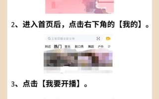 王者荣耀直播教程yy？yy怎么播王者荣耀？