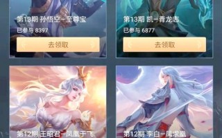 王者荣耀自制皮肤教学，王者荣耀自制皮肤教学大全