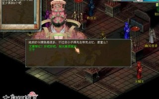 阎罗追命技能？阎罗王技能