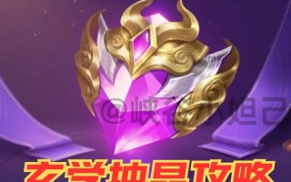王者荣耀怎么护肤教学？王者荣耀怎么化妆