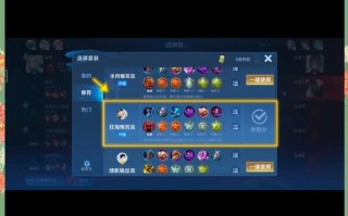 王者荣耀道具制作教程，王者荣耀道具怎么获得