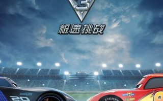 终极赛车攻略？终极赛车攻略游戏？