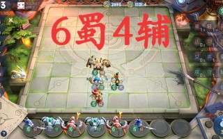 王者荣耀下棋玩法教学，王者荣耀下棋攻略技巧