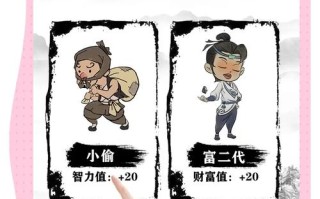 穿越技能，穿越技能味精