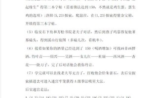 橙光江湖风云录攻略，橙光 江湖风云录