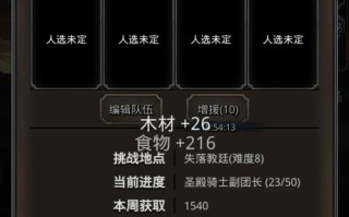 地下城堡1攻略，地下城堡1攻略wiki