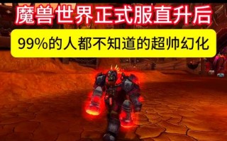 大地之章攻略，大地之章通关密码