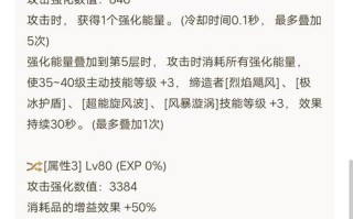 dnf毒王技能补丁？dnf毒王辅助能力