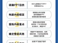 美图技能？美图功能？