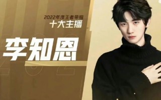 王者荣耀斗鱼直播教程？王者荣耀斗鱼直播教程怎么看？