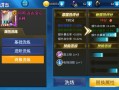 天天炫斗技能搭配？天天炫斗哪个角色技能最炫