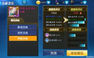 天天炫斗技能搭配？天天炫斗哪个角色技能最炫