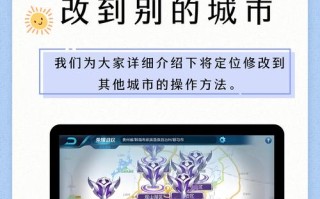 王者荣耀战略教程？王者荣耀战略教程视频