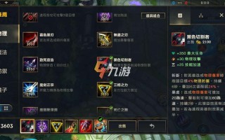 联盟鳄鱼攻略，联盟鳄鱼怎么打