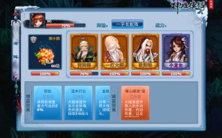 神雕觉醒技能？神雕觉醒1任务怎么做