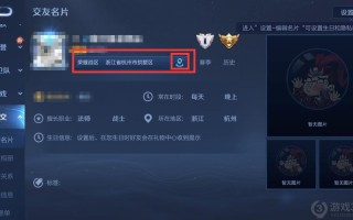 王者荣耀新号教程，王者打新号步骤