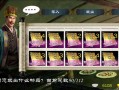 独孤九剑技能，独孤九剑技能描述