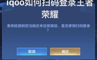 王者荣耀手机教程图？王者荣耀手把手教程