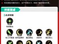 剑宗强制技能？剑宗buff强化？