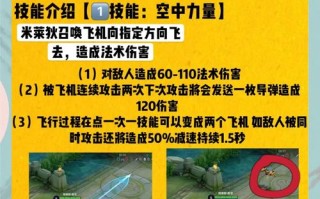 米莱狄技能顺序 - 米莱狄技能顺序怎么放