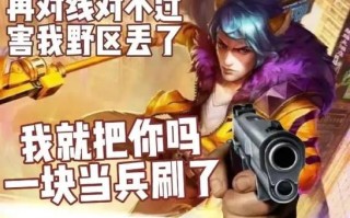 王者荣耀卡鲲教程？王者荣耀阑怎么卡刀