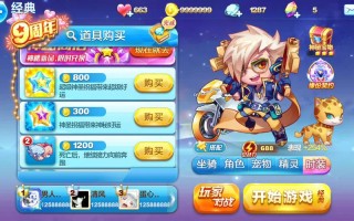 金枪小帅技能？金枪枪法