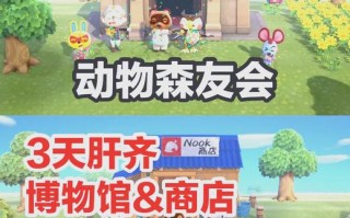 上高地攻略？上当高地？