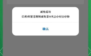 王者荣耀禁赛教程？王者如何禁赛